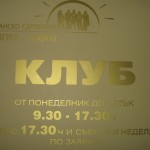 Club 026