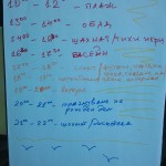 2012-06-14 16.10.44